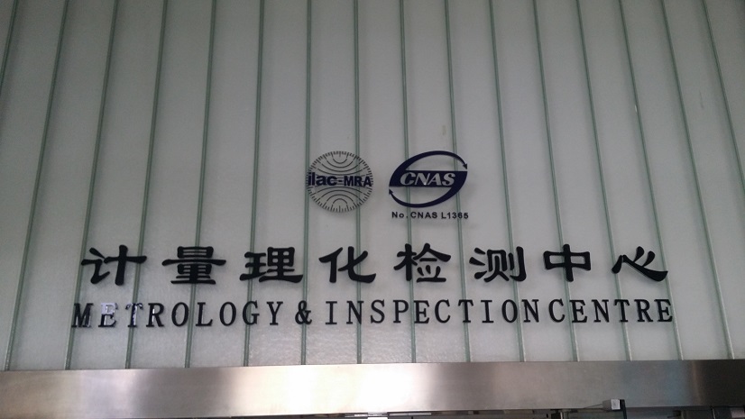 保證中國高鐵安全運行的高精密檢測設(shè)備-Trimos測長機 保證中國高鐵安全運行的高精密檢測設(shè)備-Trimos測長機